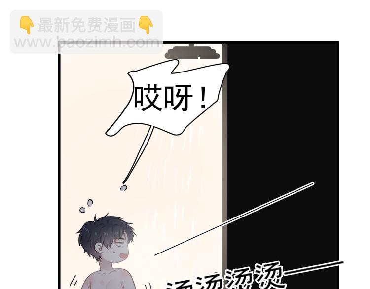 第3话 洗澡(1/3)-第5话
