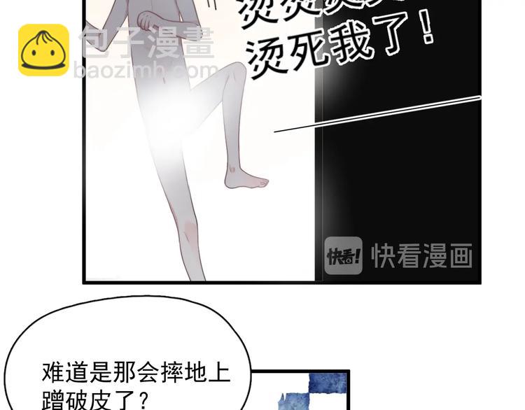 第3话 洗澡(1/3)-第5话