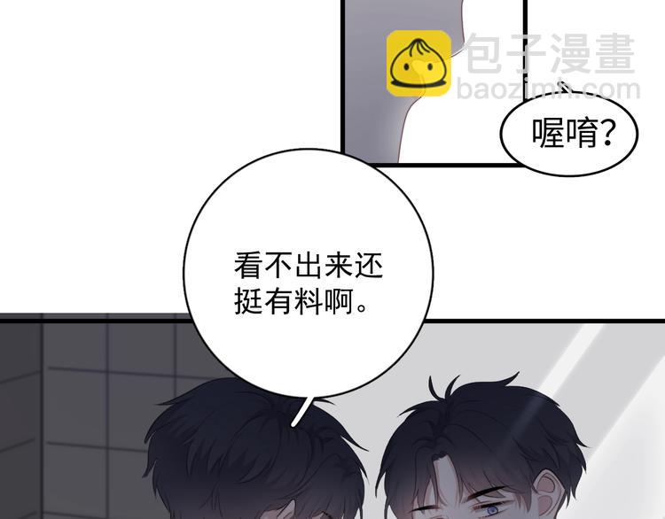 第3话 洗澡(1/3)-第5话