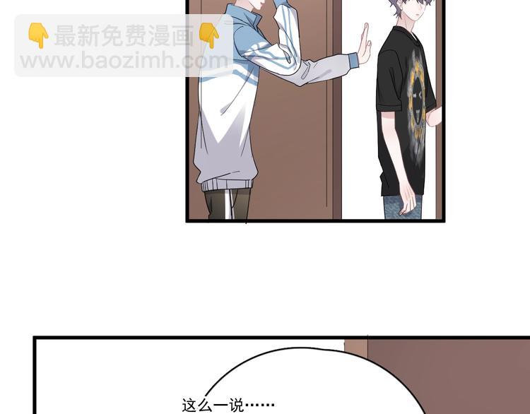 第3话 洗澡(1/3)-第5话