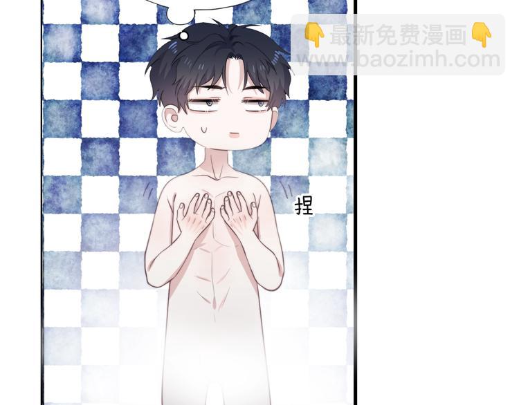 第3话 洗澡(1/3)-第5话