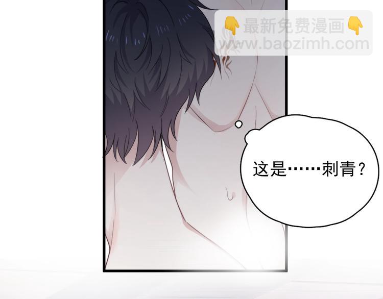 第3话 洗澡(1/3)-第5话