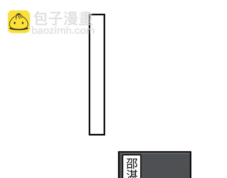 第3话 洗澡(1/3)-第5话