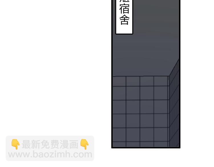 第3话 洗澡(1/3)-第5话