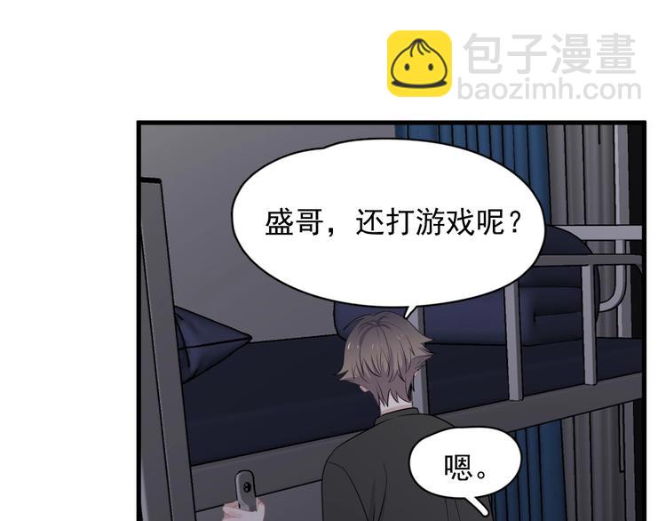 第37话 翻脸不认床(1/3)-第41话