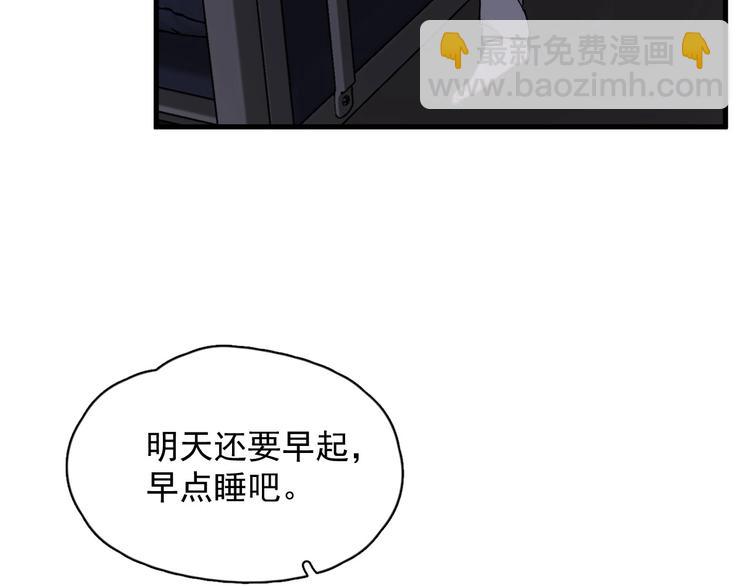 第37话 翻脸不认床(1/3)-第41话