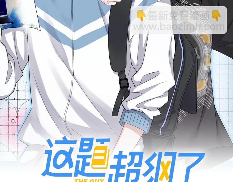 第37话 翻脸不认床(1/3)-第41话