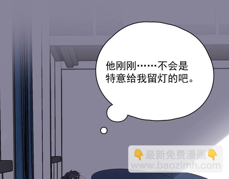 第37话 翻脸不认床(1/3)-第41话
