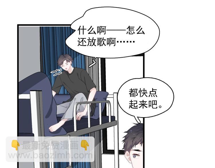 第37话 翻脸不认床(1/3)-第41话