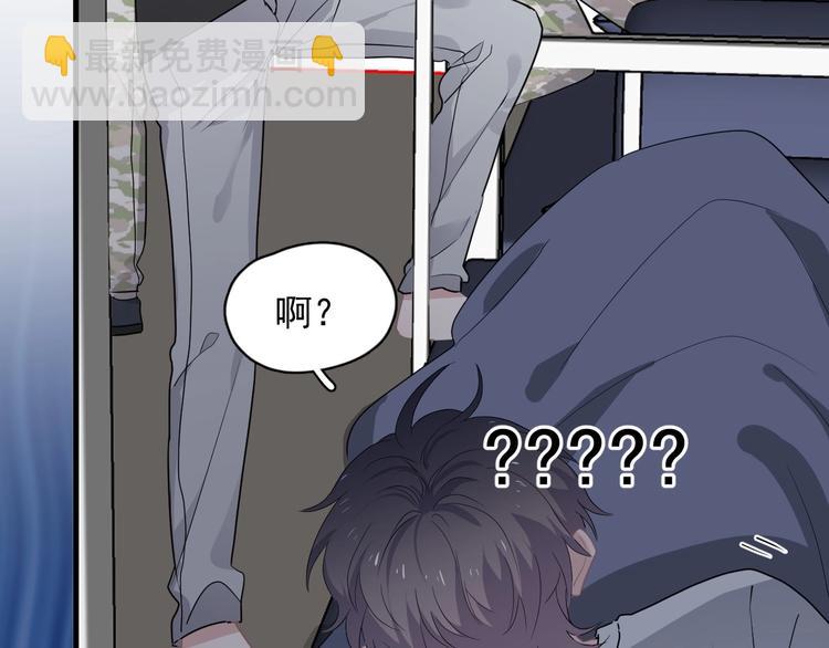 第37话 翻脸不认床(1/3)-第41话