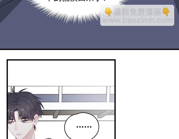 第37话 翻脸不认床(1/3)-第41话