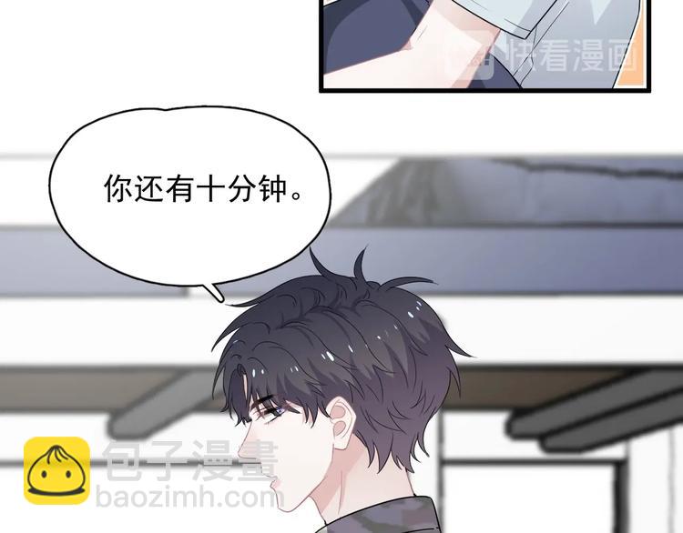 第37话 翻脸不认床(1/3)-第41话