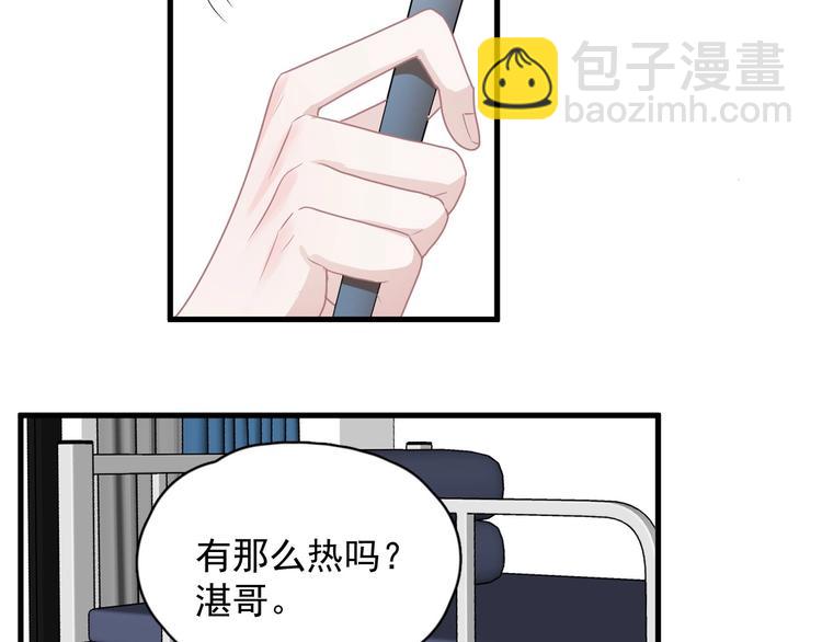 第37话 翻脸不认床(1/3)-第41话