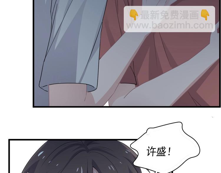 第39话 打他！(1/3)-第43话