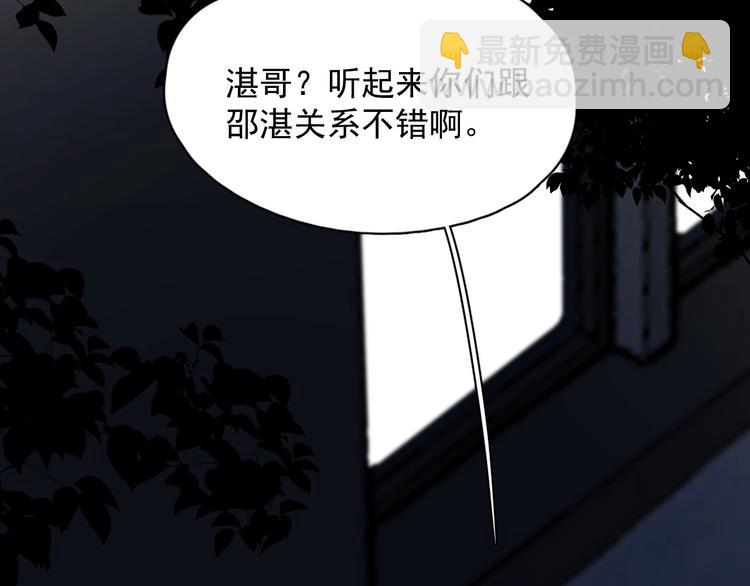 第39话 打他！(1/3)-第43话