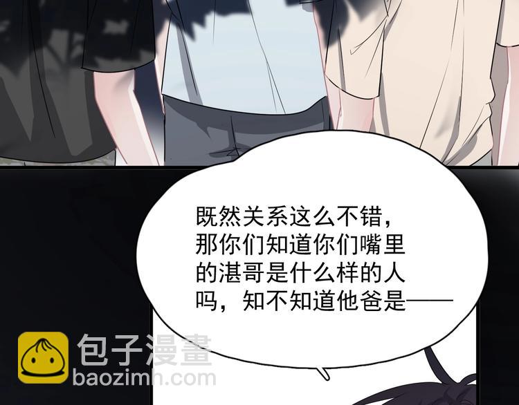 第39话 打他！(1/3)-第43话