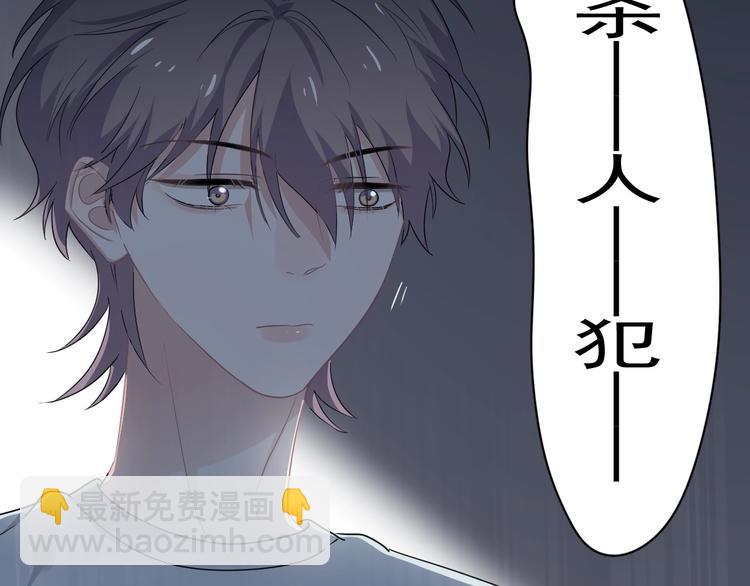 第39话 打他！(1/3)-第43话