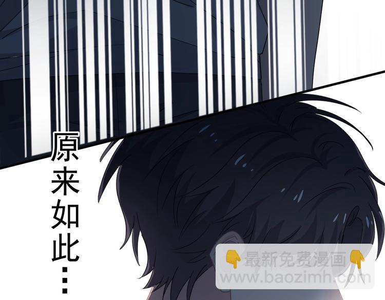 第39话 打他！(1/3)-第43话