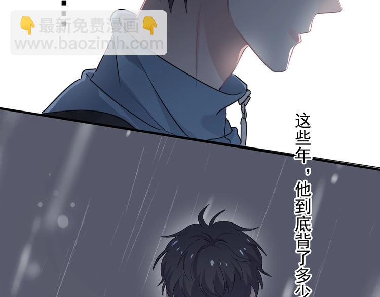 第39话 打他！(1/3)-第43话
