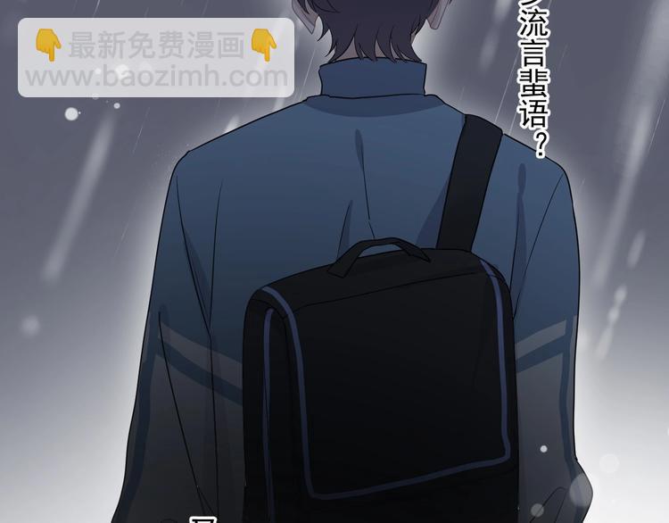 第39话 打他！(1/3)-第43话