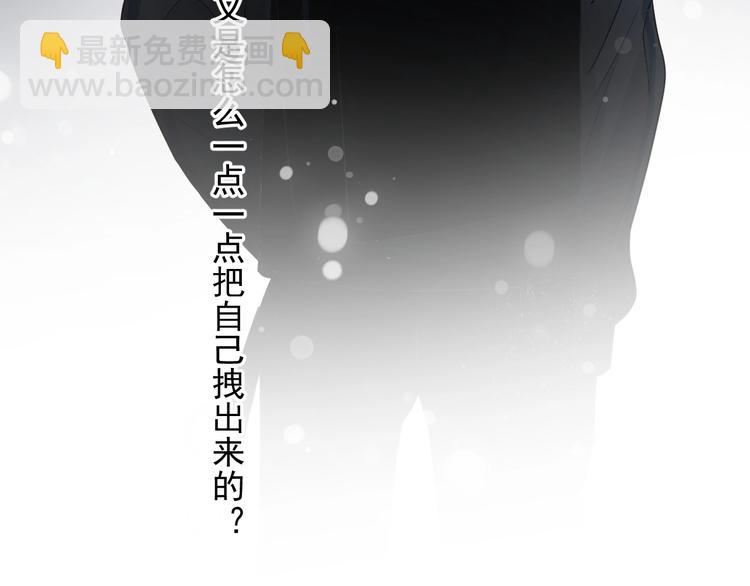 第39话 打他！(1/3)-第43话