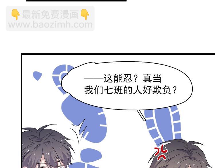 第39话 打他！(1/3)-第43话