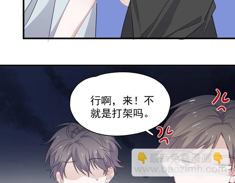 第39话 打他！(1/3)-第43话