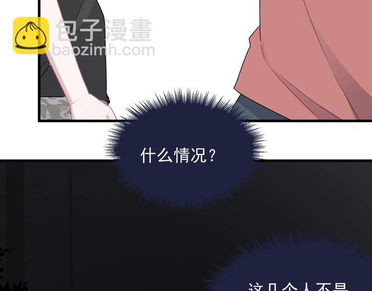 第39话 打他！(1/3)-第43话