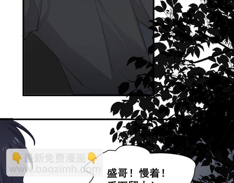 第39话 打他！(1/3)-第43话