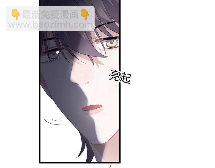 第一季完结篇 下次还敢！(1/3)-第45话