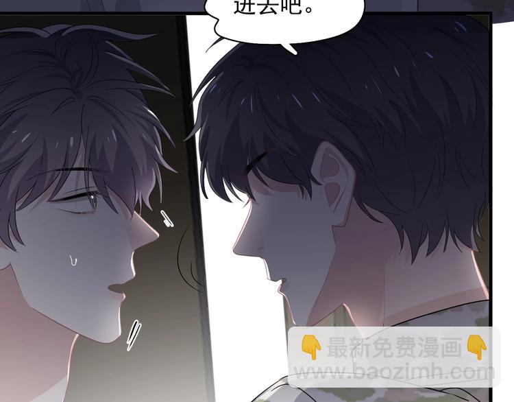 第一季完结篇 下次还敢！(1/3)-第45话