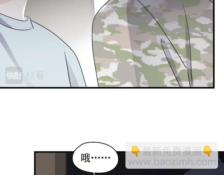 第一季完结篇 下次还敢！(1/3)-第45话