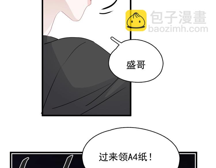 第一季完结篇 下次还敢！(1/3)-第45话