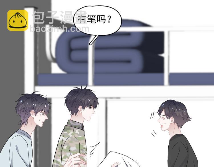 第一季完结篇 下次还敢！(1/3)-第45话