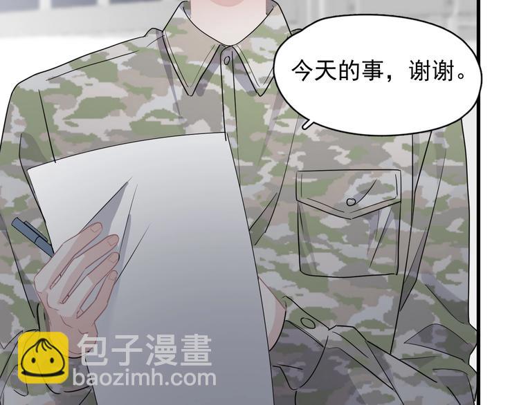 第一季完结篇 下次还敢！(1/3)-第45话