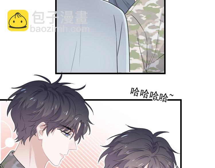 第一季完结篇 下次还敢！(1/3)-第45话