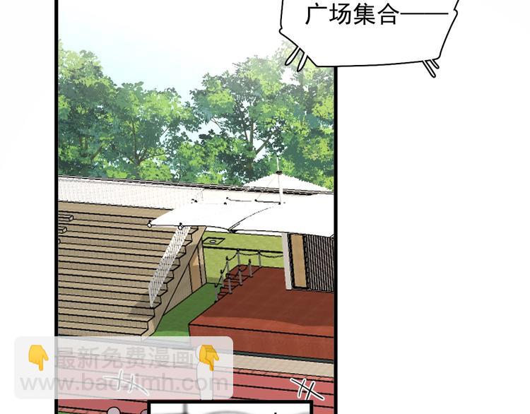第一季完结篇 下次还敢！(1/3)-第45话
