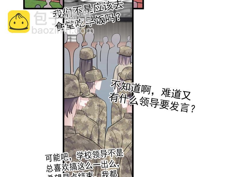 第一季完结篇 下次还敢！(1/3)-第45话