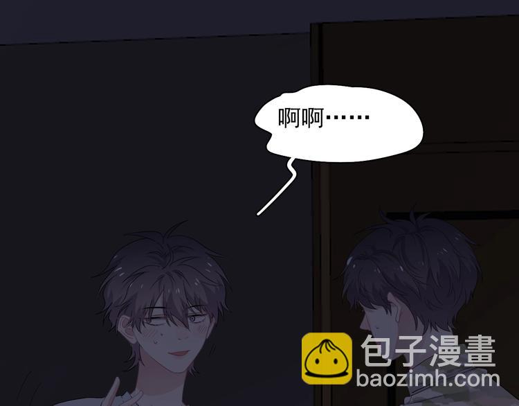 第一季完结篇 下次还敢！(1/3)-第45话