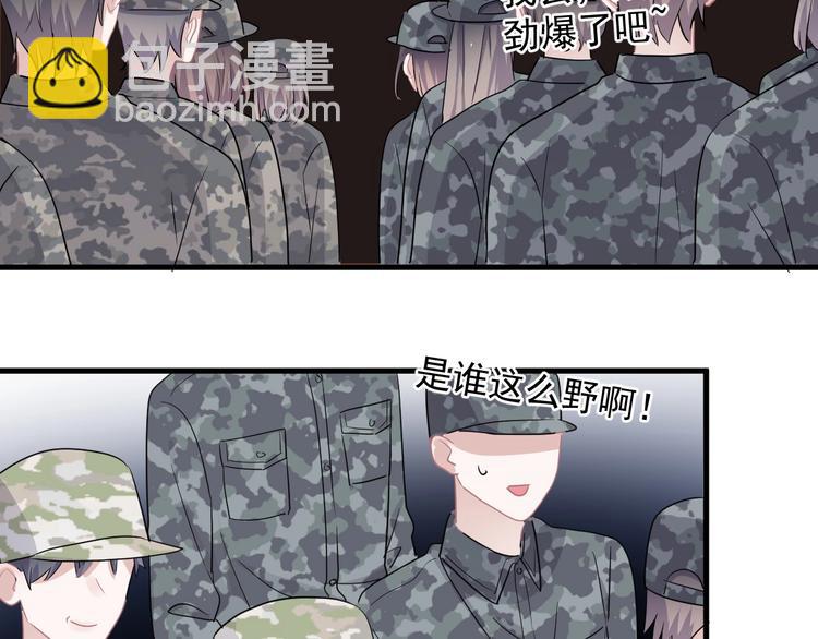第一季完结篇 下次还敢！(1/3)-第45话