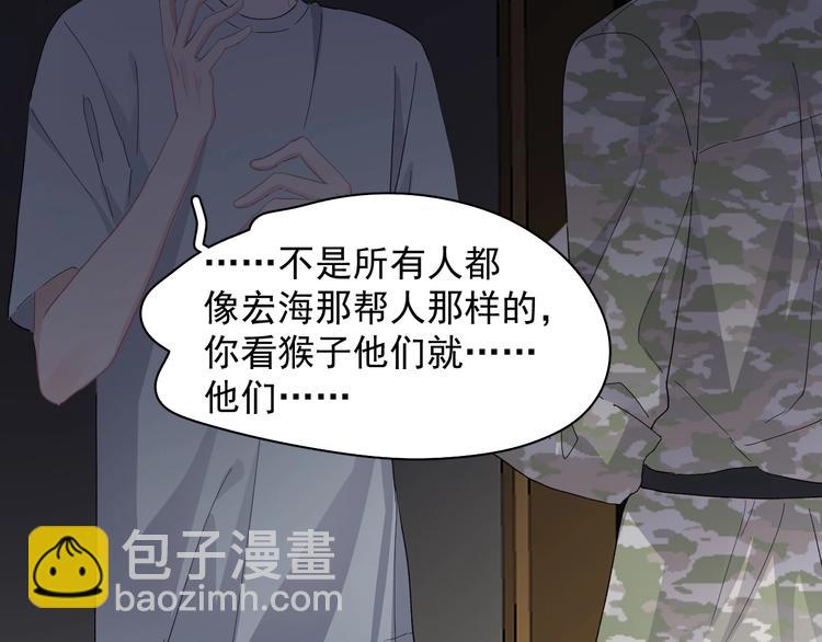 第一季完结篇 下次还敢！(1/3)-第45话
