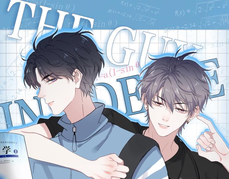 《这题超纲了》视频漫剧上线！-第47话