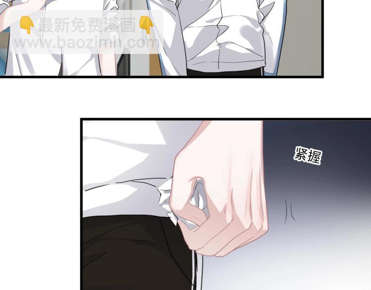 第43话 你要查岗？(1/3)-第49话