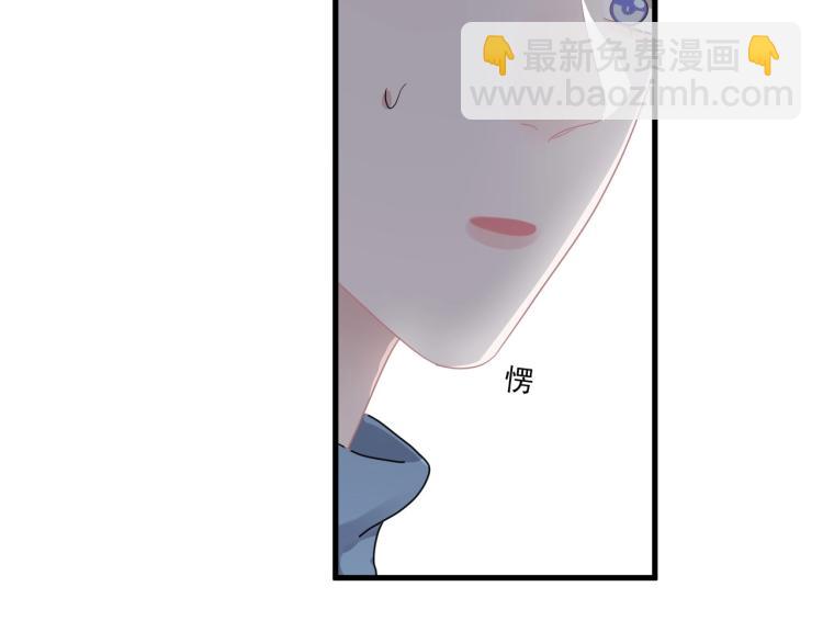 第43话 你要查岗？(1/3)-第49话