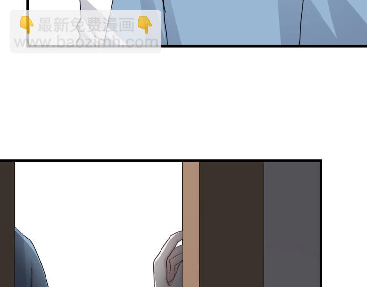 第43话 你要查岗？(1/3)-第49话