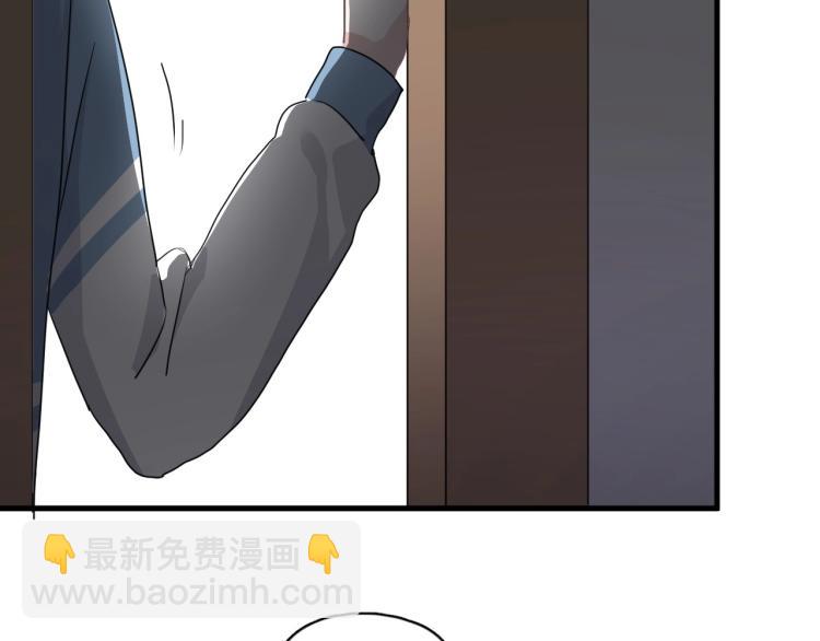 第43话 你要查岗？(1/3)-第49话