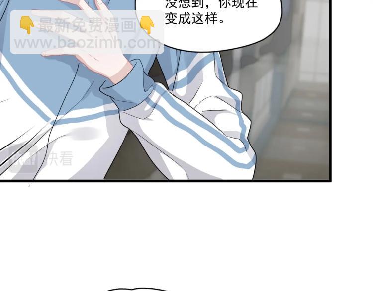 第43话 你要查岗？(1/3)-第49话