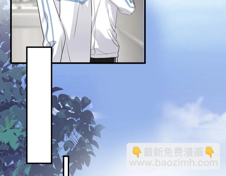 第43话 你要查岗？(1/3)-第49话