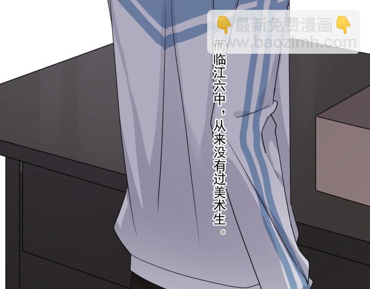 第43话 你要查岗？(1/3)-第49话