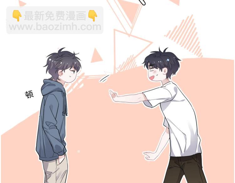 第45话 那你摸(1/3)-第51话
